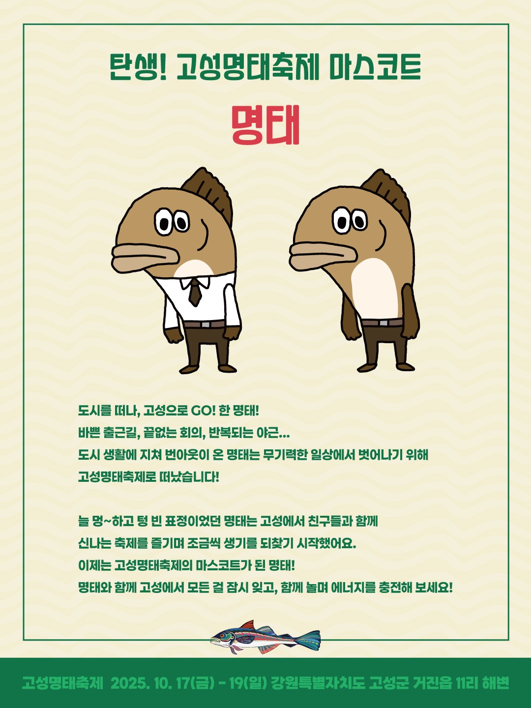 이모티콘홍보2.jpg