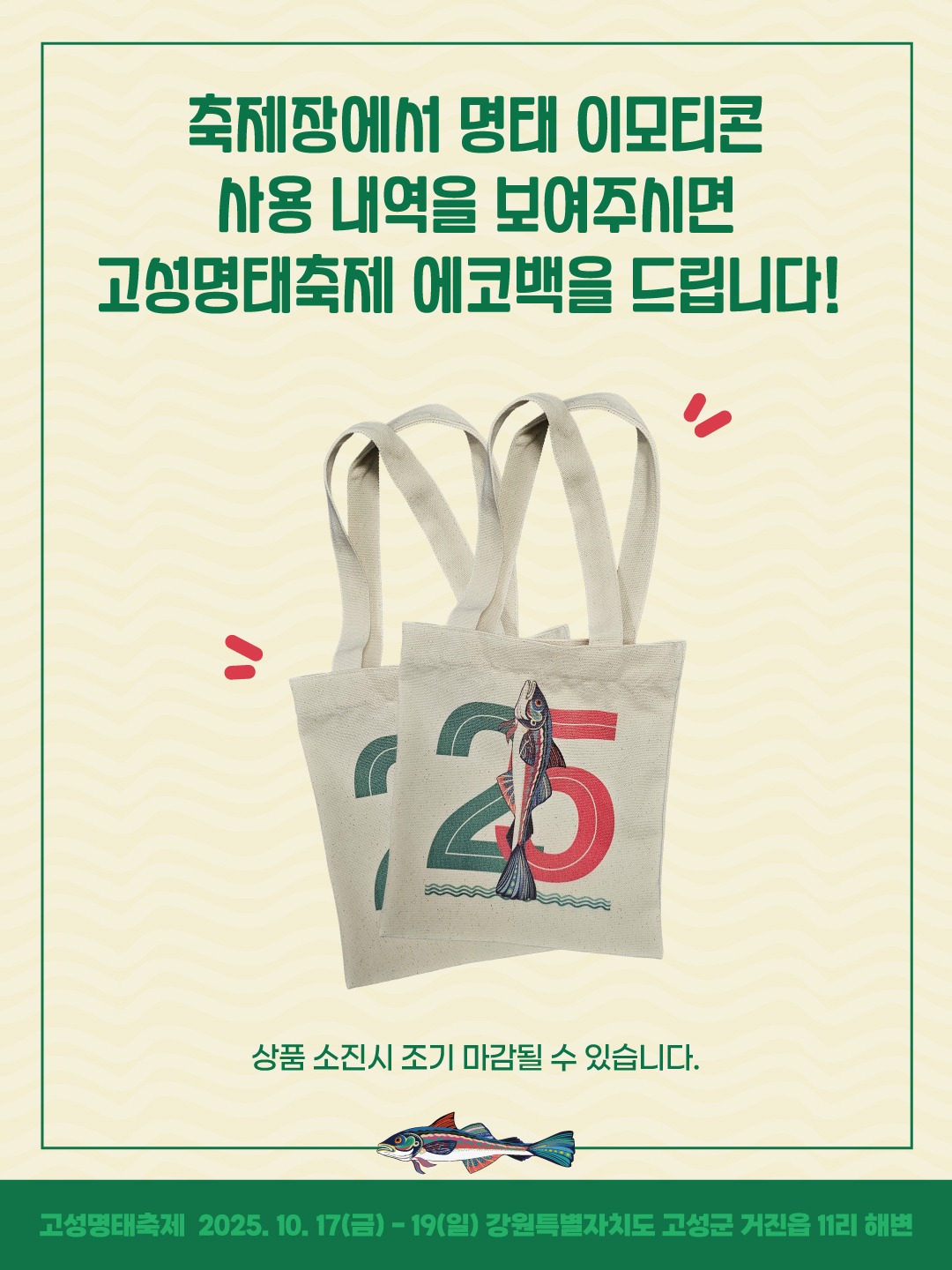 이모티콘홍보5.jpg