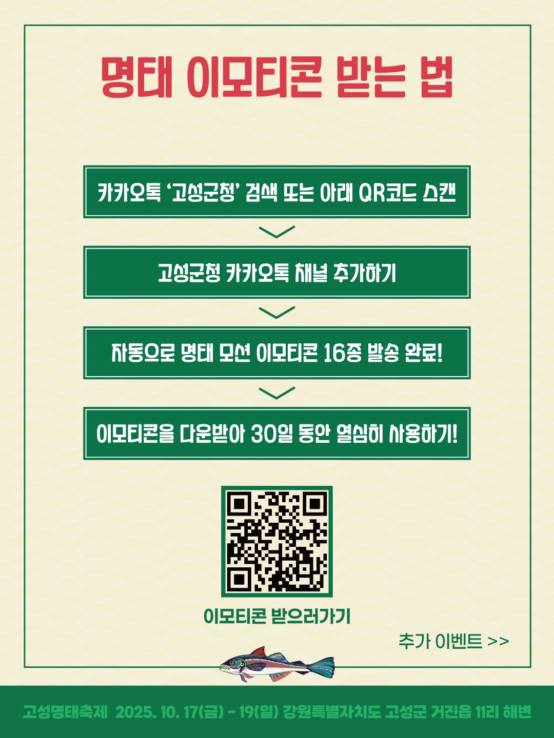 이모티콘홍보4.jpg