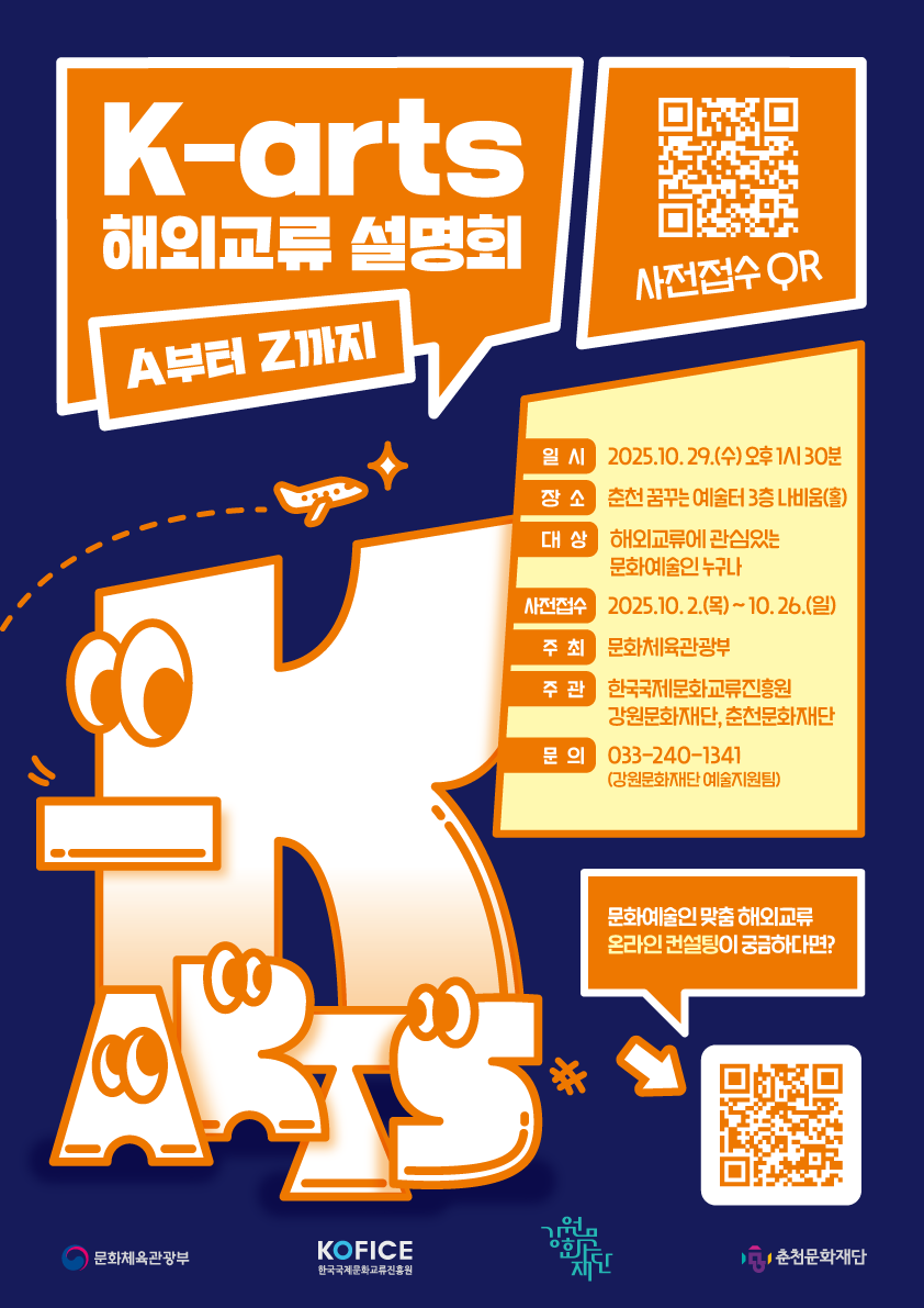 [붙임] 웹홍보물.png
