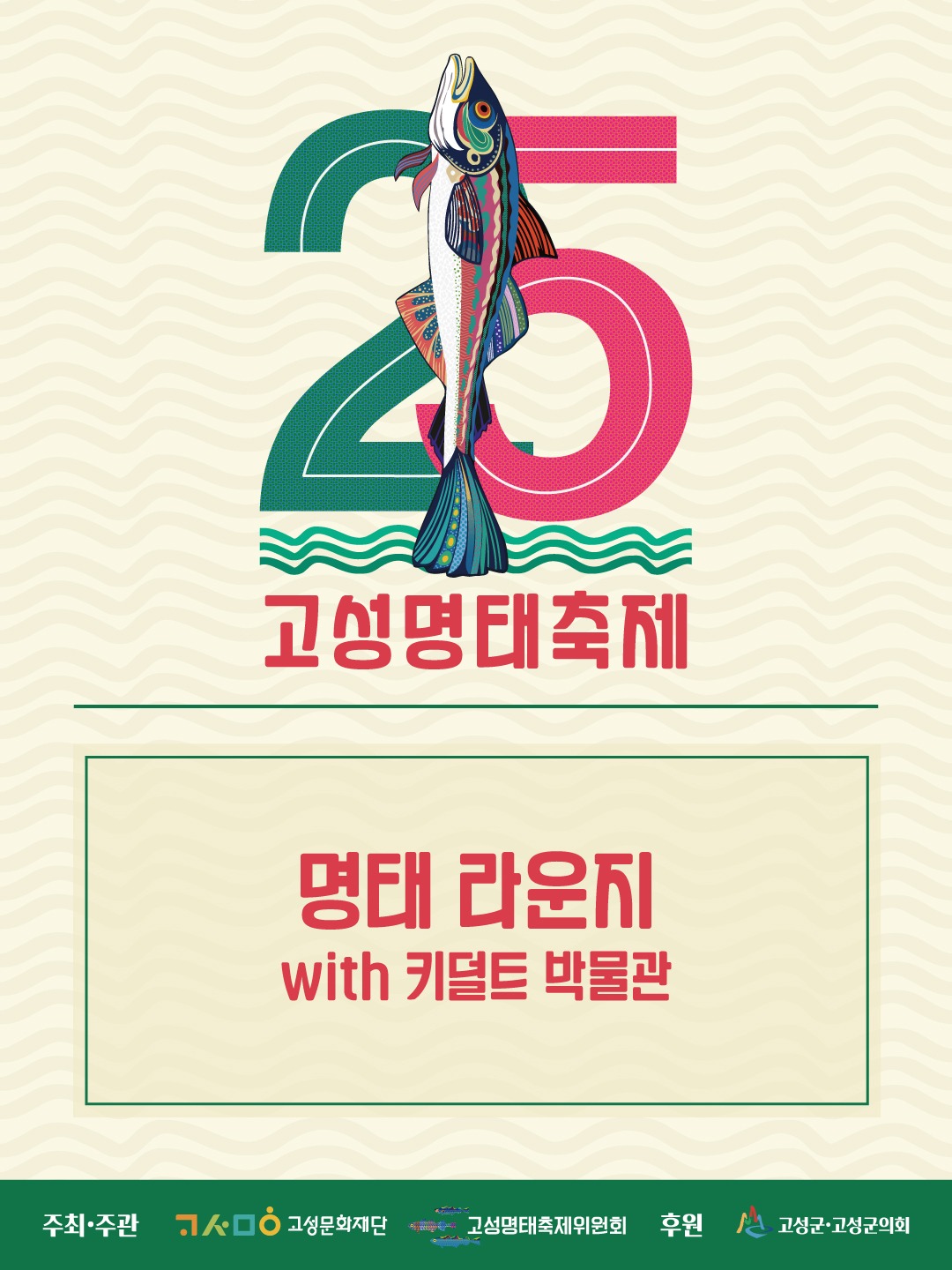명태라운지1.jpg