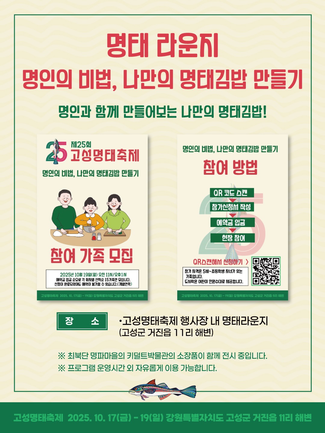 명태라운지4.jpg