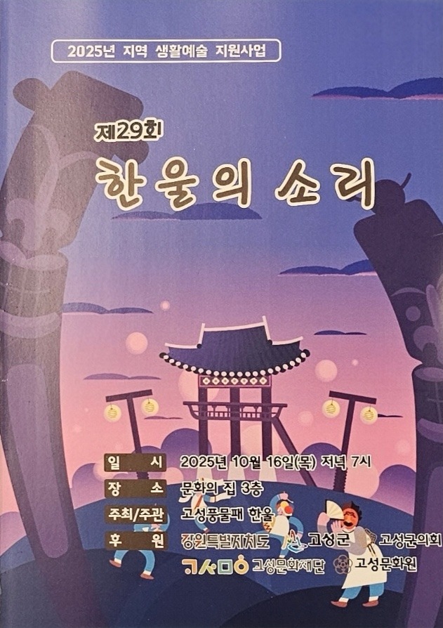 KakaoTalk_20251015_170037208.jpg
