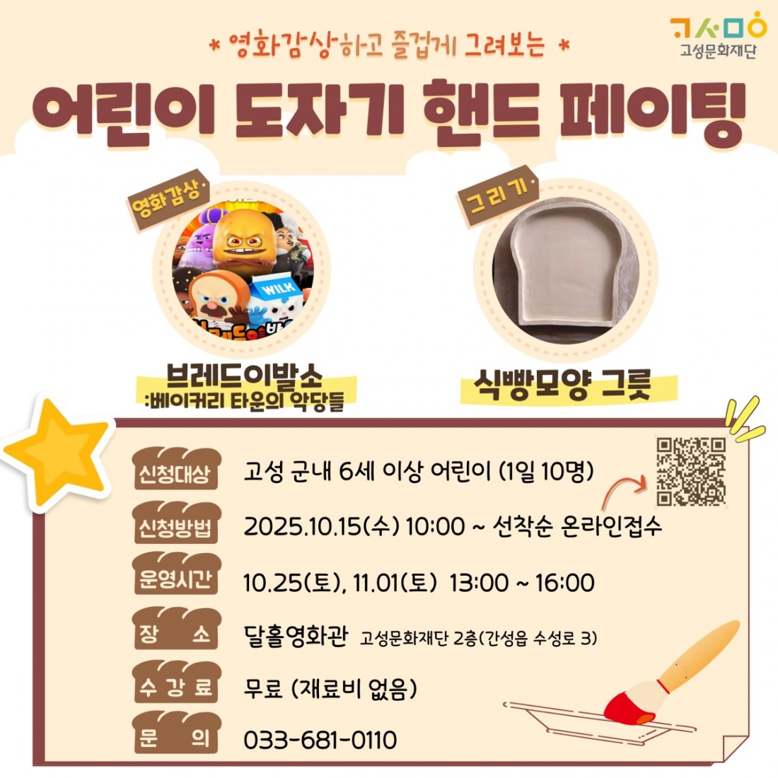 KakaoTalk_20251011_104256115.jpg