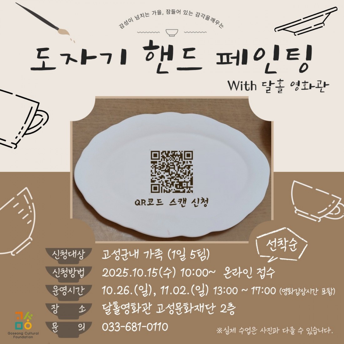 KakaoTalk_20251011_104256333.jpg