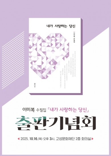 KakaoTalk_20251013_111004583.jpg