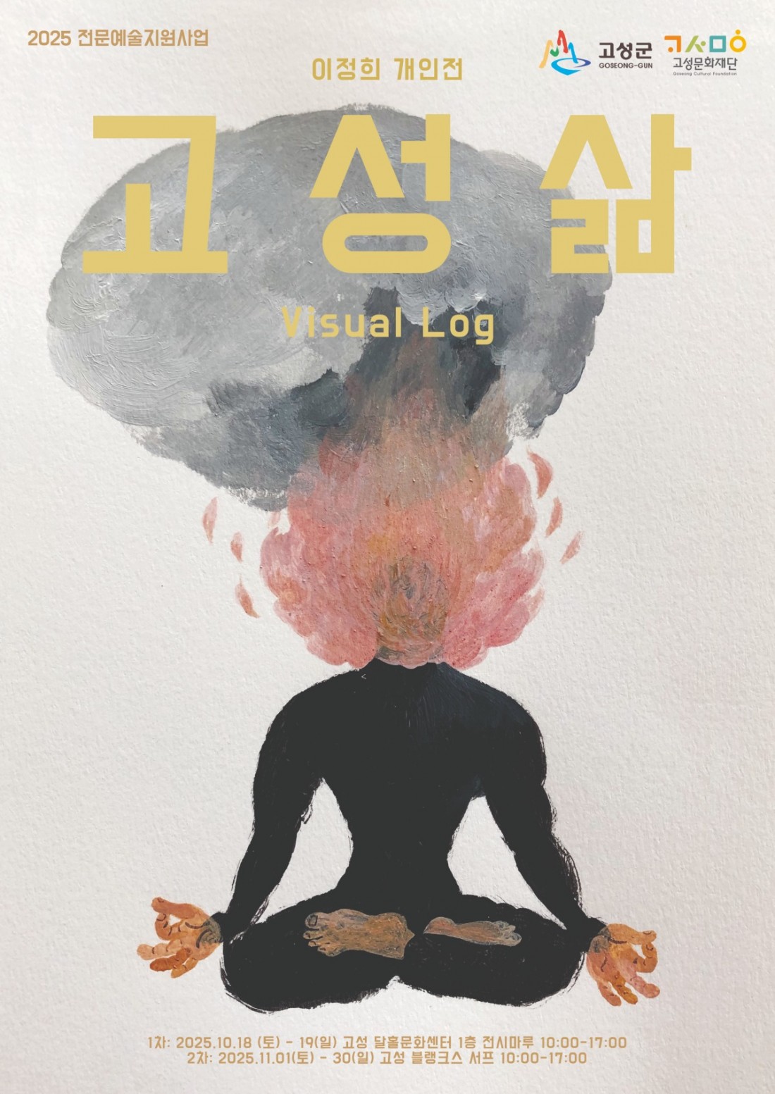 디지털포스터(토너)_299_422_1_단면_2as.jpg