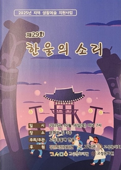 KakaoTalk_20251015_170037208.jpg