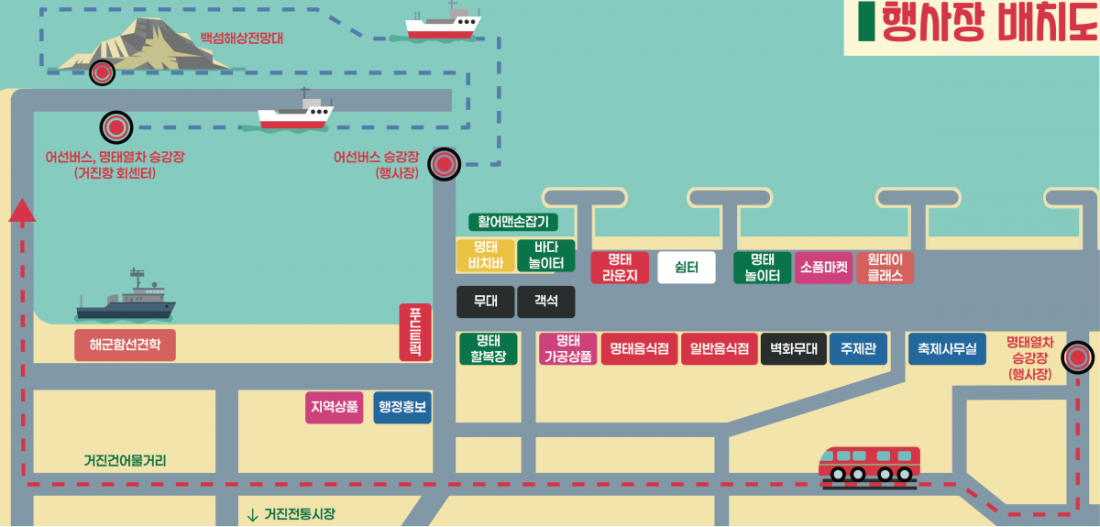 행사장 배치도.png
