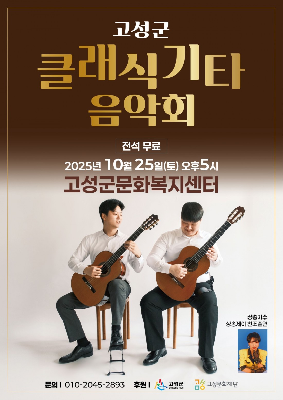 KakaoTalk_20251015_173011139.jpg
