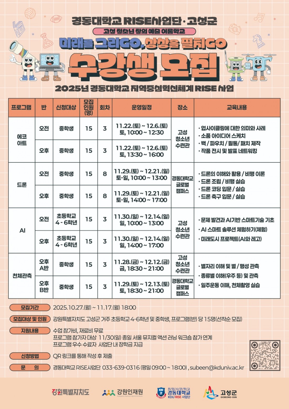 포스터.jpg