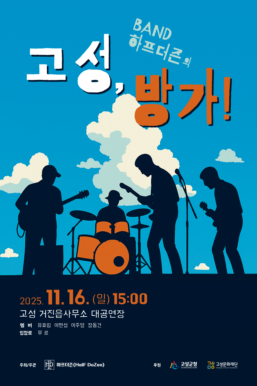 IMG_2397.png
