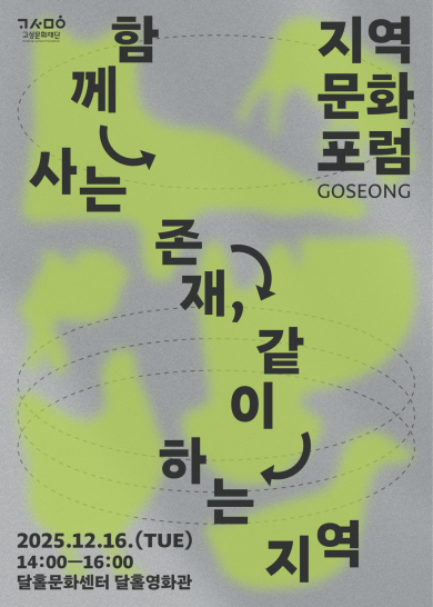 포스터2종(당일)_A2(사이즈).png