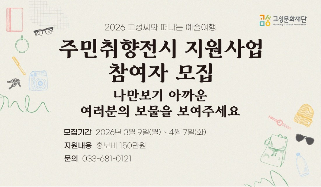 전광판@2x-100 (1).jpg