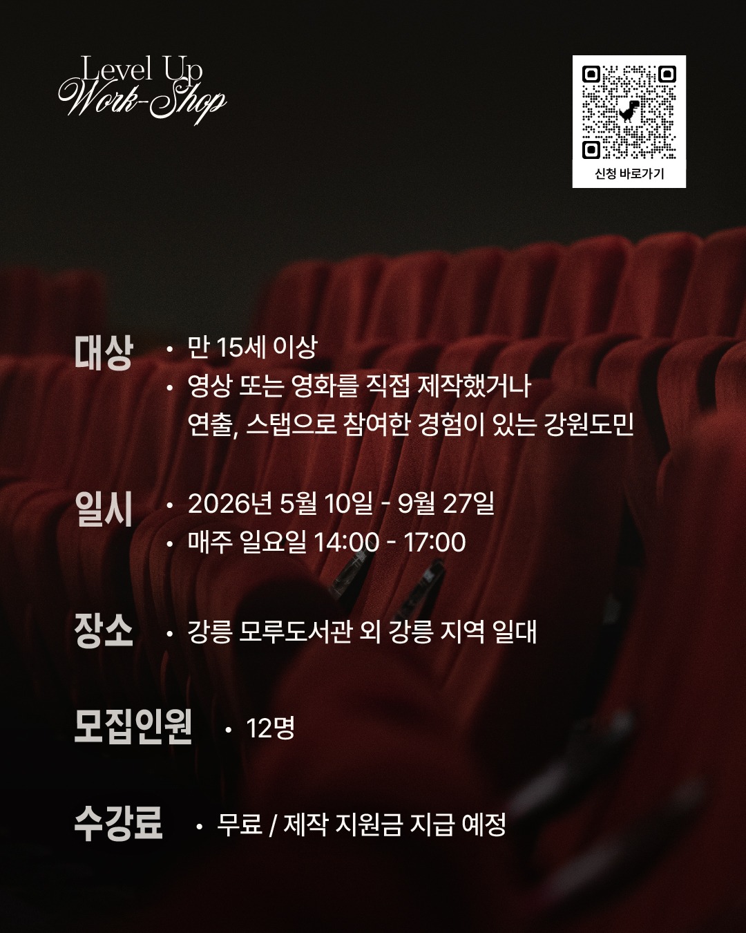 로그라인 강릉_003.jpeg