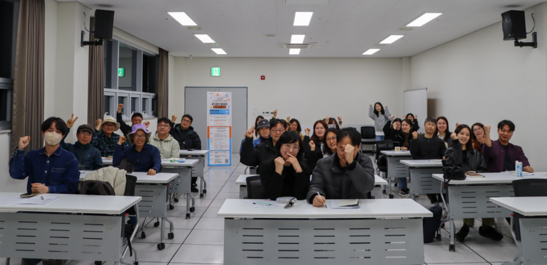콩닥콩닥_선정단체 워크숍.png