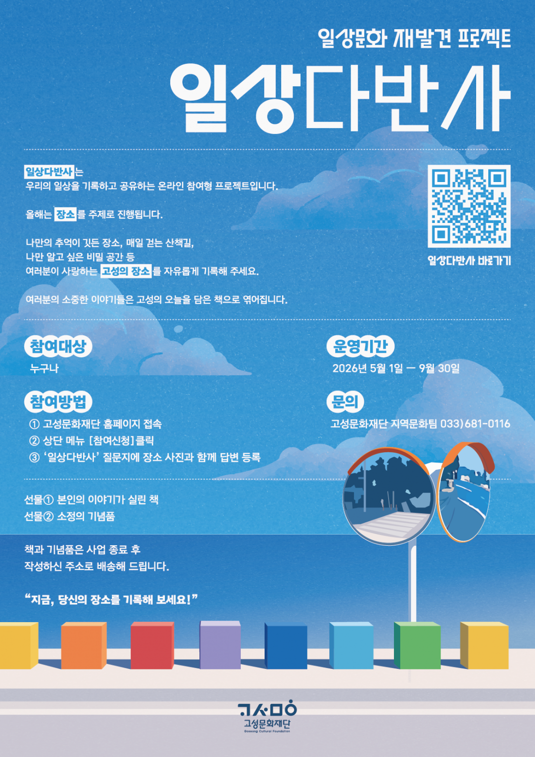 포스터.png