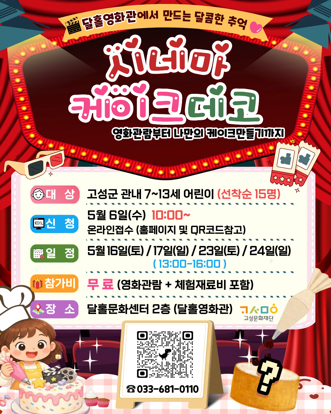 KakaoTalk_20260503_152233281.png
