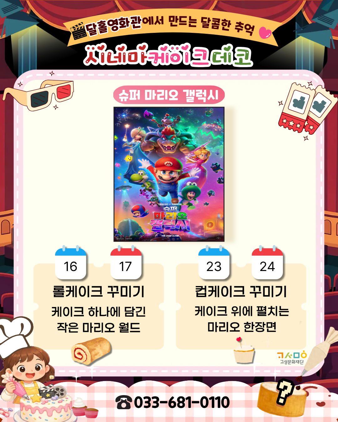 KakaoTalk_20260503_152241752.png