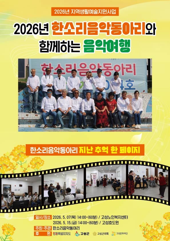 전단지 앞면.jpg