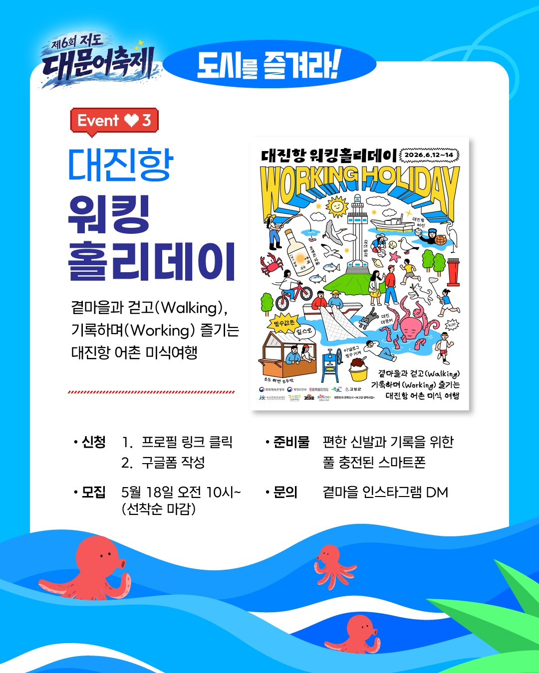 영수증이벤트5.jpg