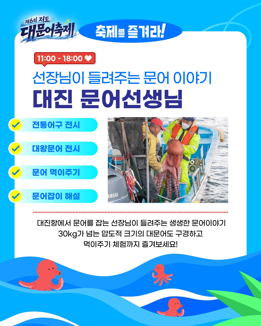 축제를즐겨라3.jpg