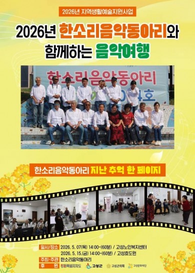 전단지 앞면.jpg