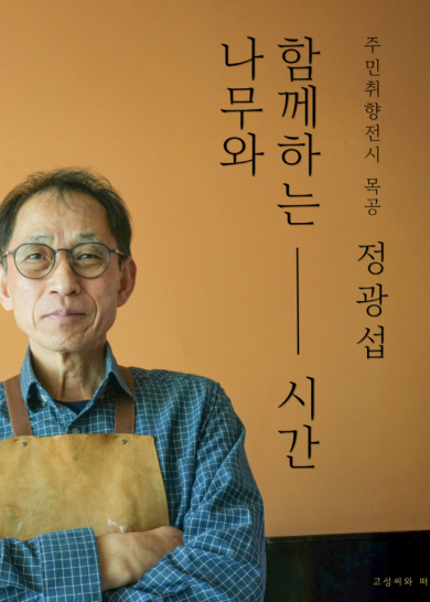 주민취향전시 전광판.png