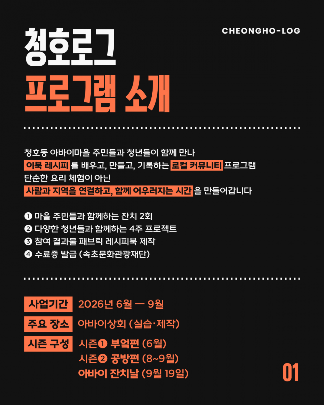 KakaoTalk_20260527_134859229_01.png