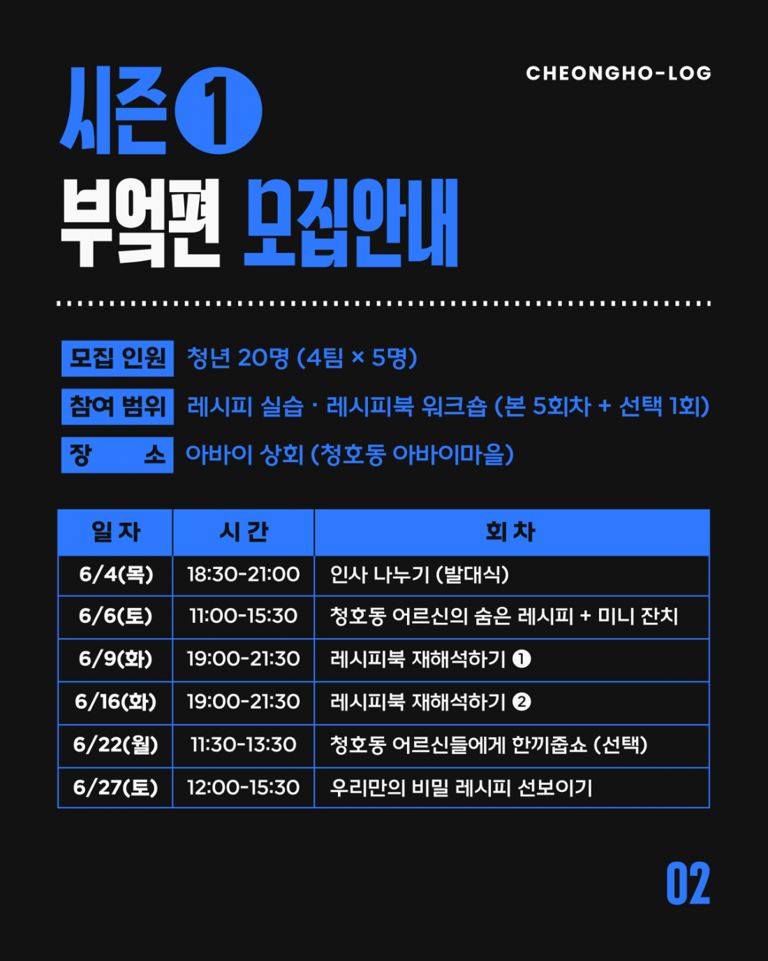 KakaoTalk_20260527_134859229_02.png