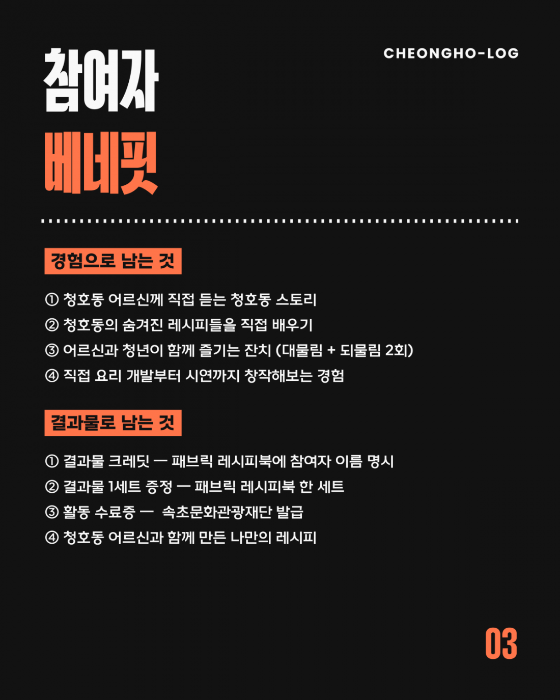 KakaoTalk_20260527_134859229_03.png