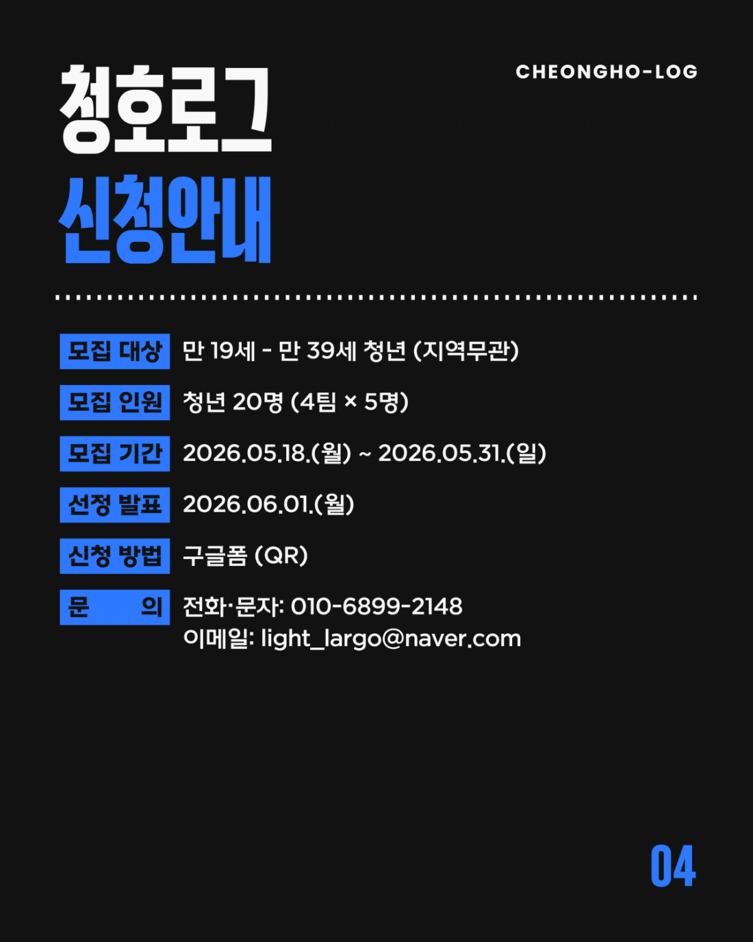 KakaoTalk_20260527_134859229_04.png
