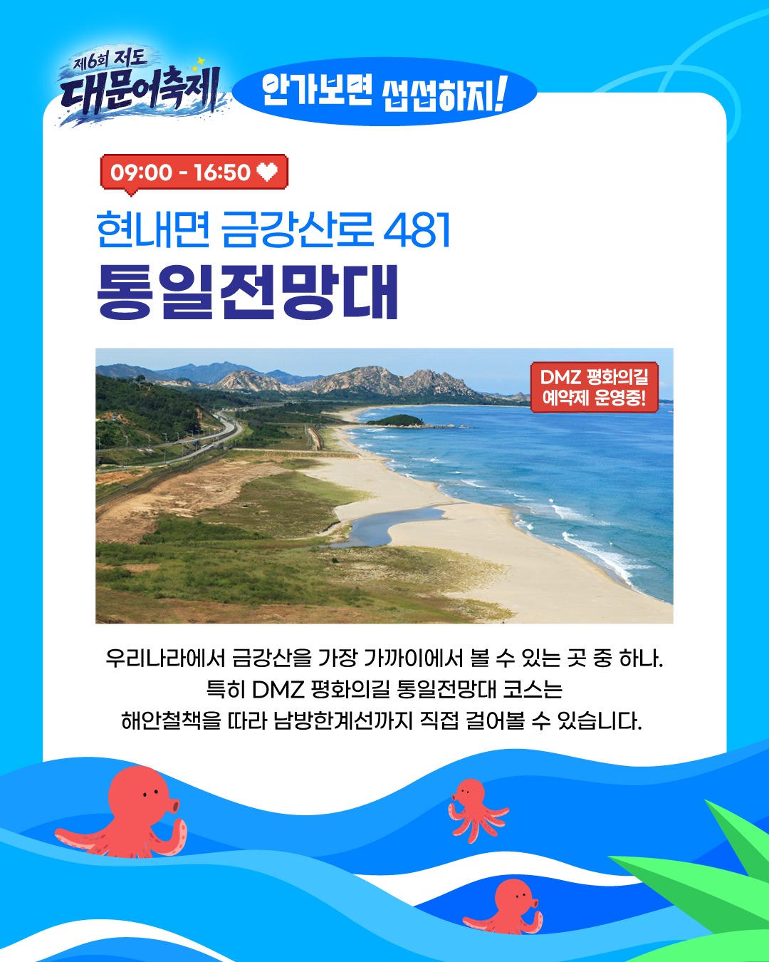 안가보면-섭섭하지5.jpg