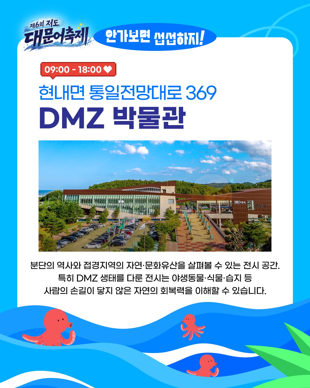 안가보면-섭섭하지4.jpg