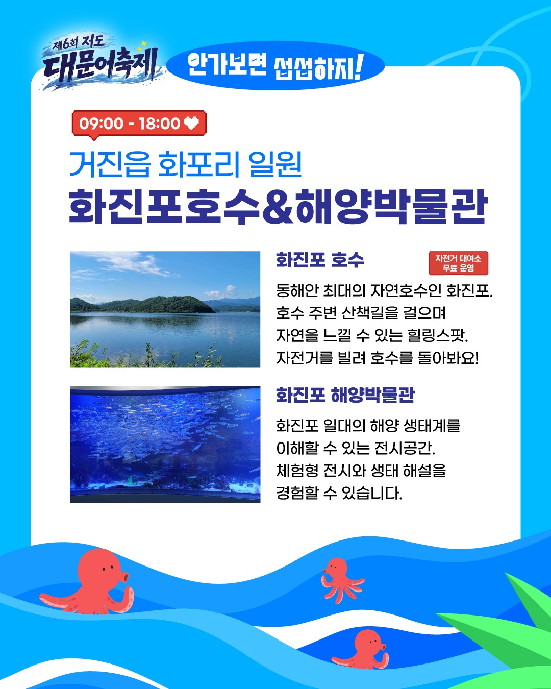 안가보면-섭섭하지6.jpg
