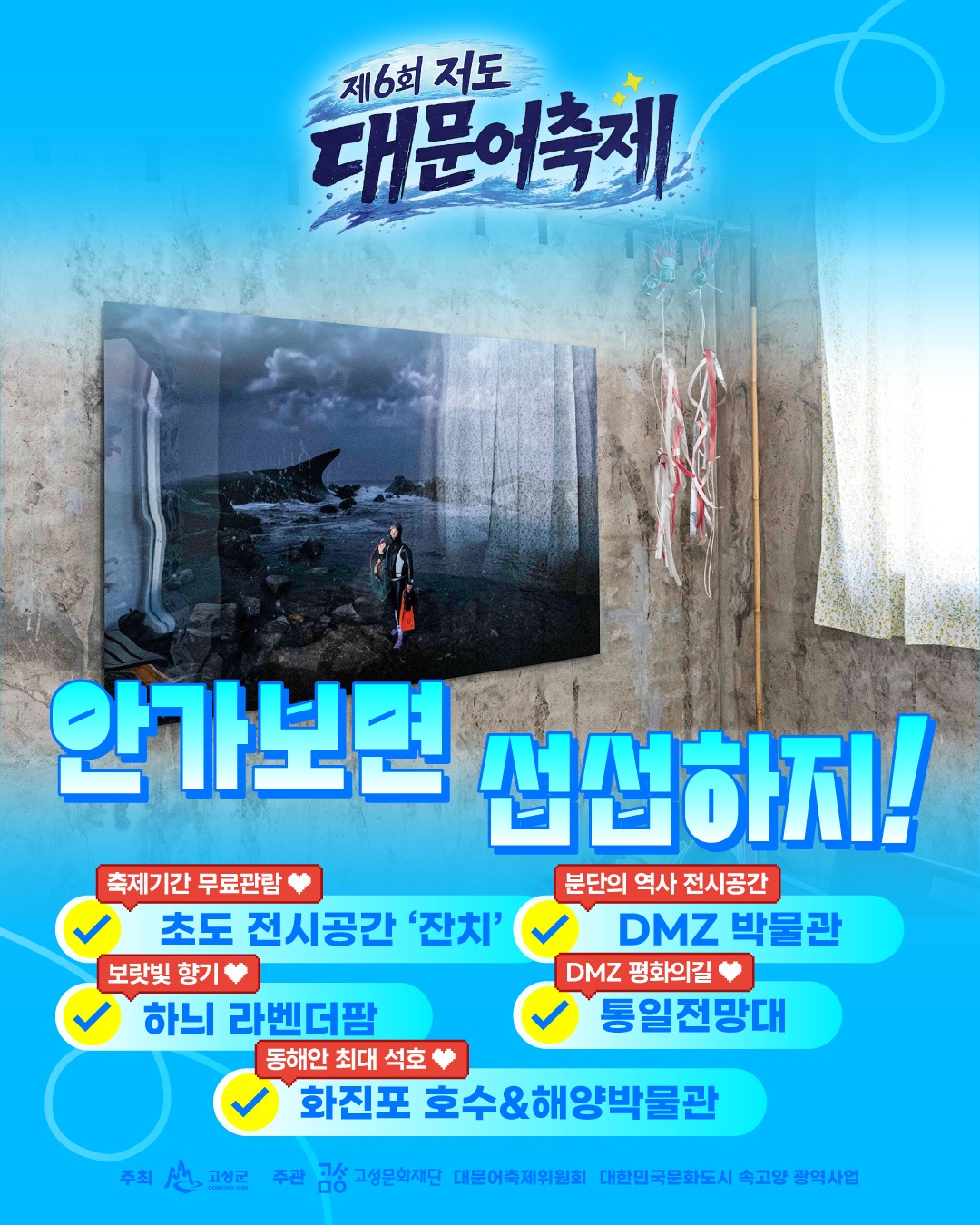 안가보면-섭섭하지1.jpg