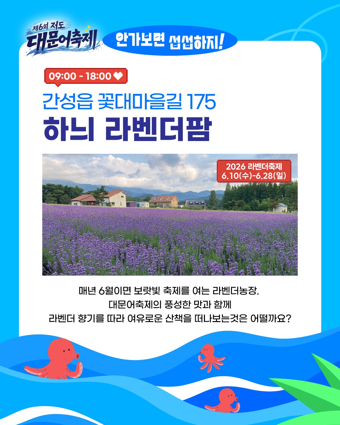안가보면-섭섭하지3.jpg