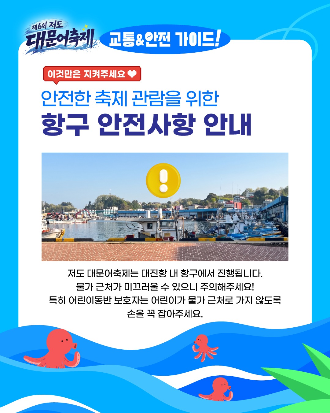 주차-및-셔틀버스-안내5.jpg