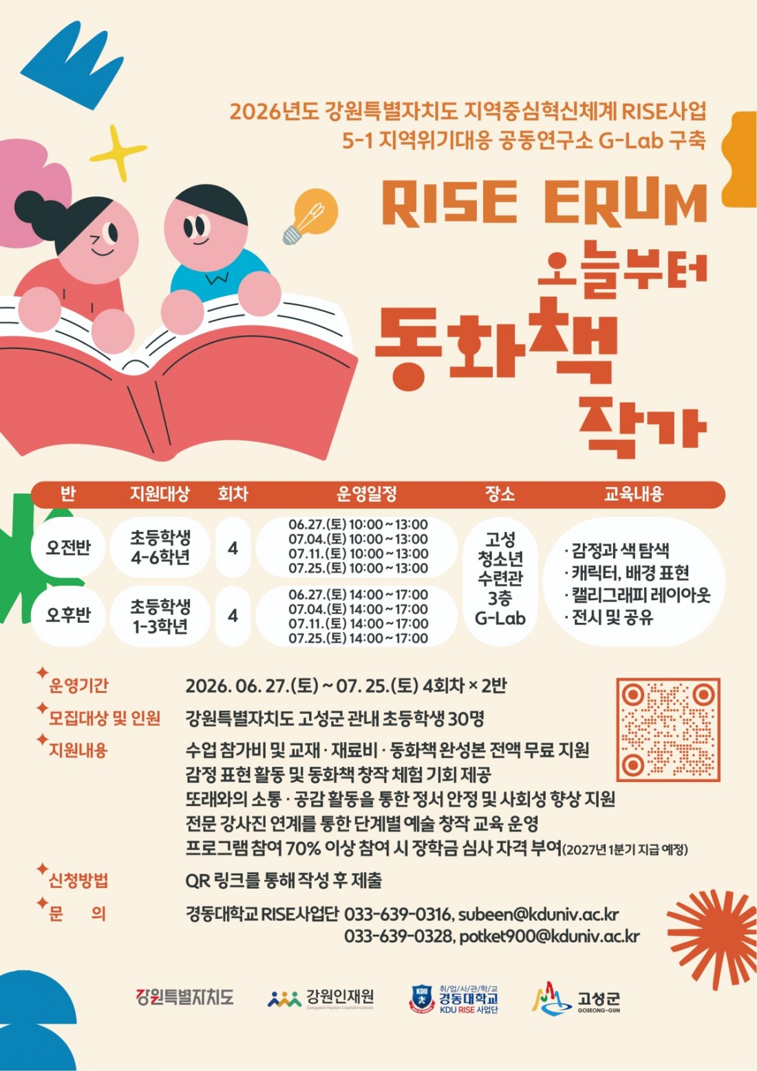 포스터.jpg