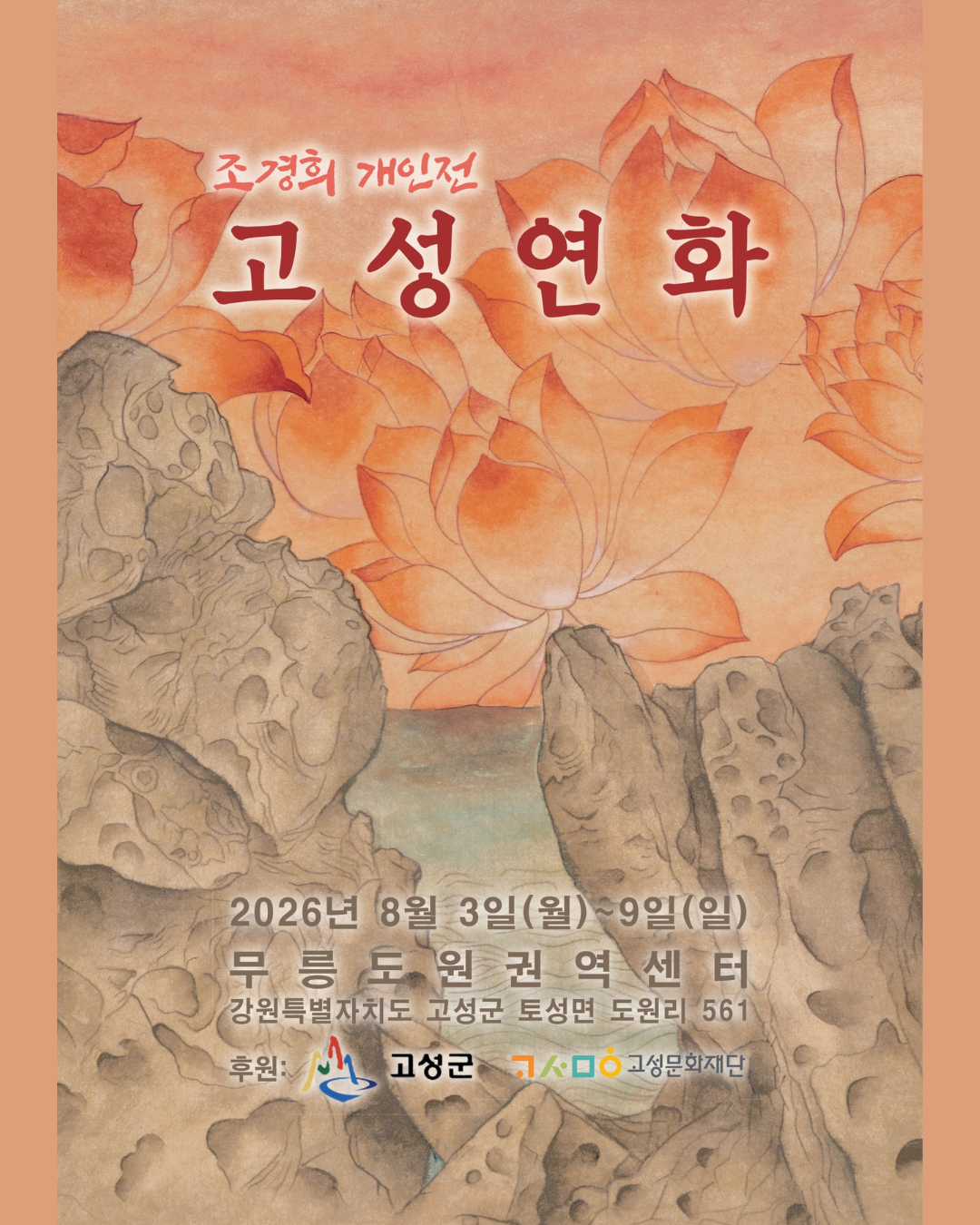 제목 없는 디자인 (3).png