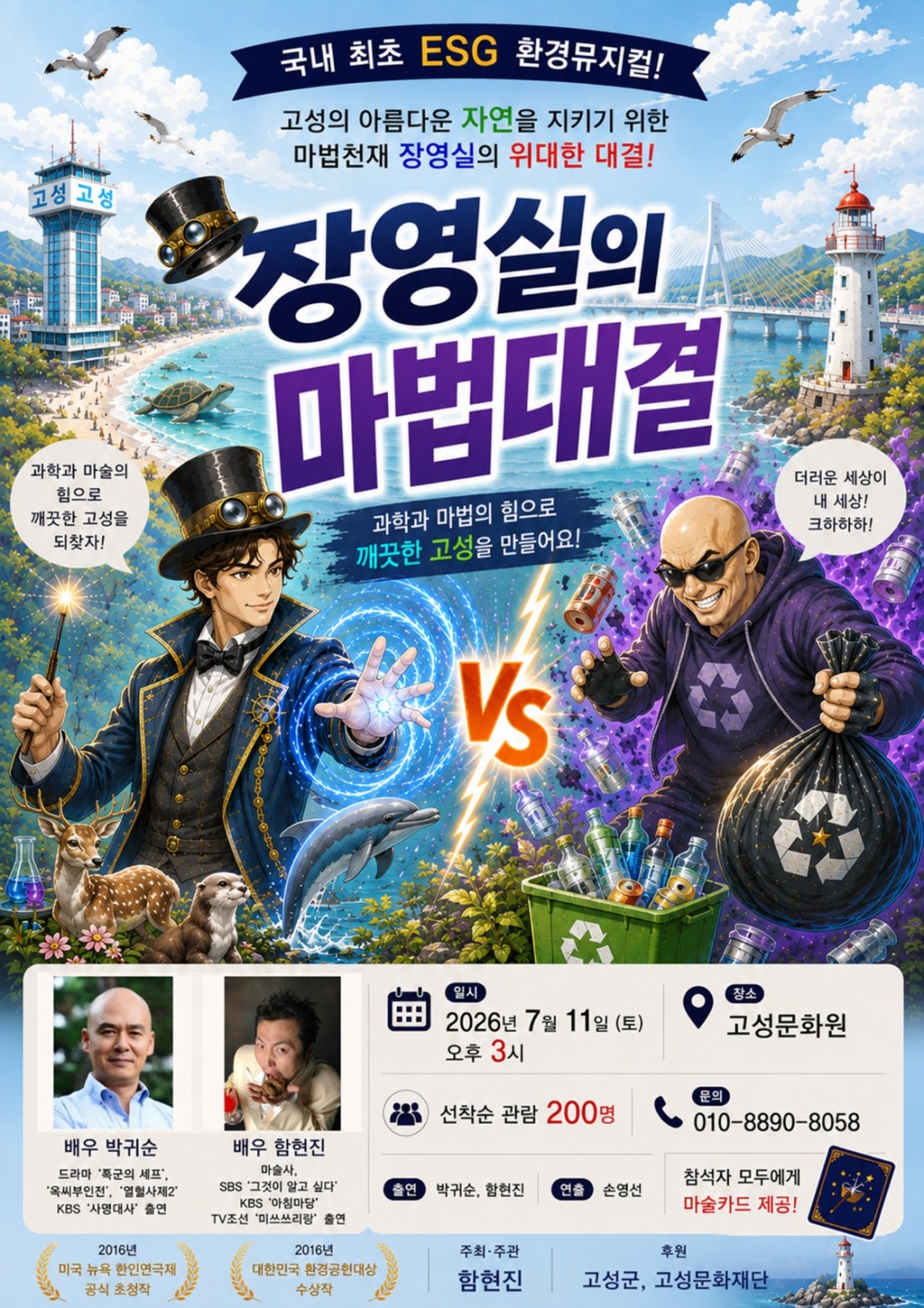 포스터 수정1.jpg