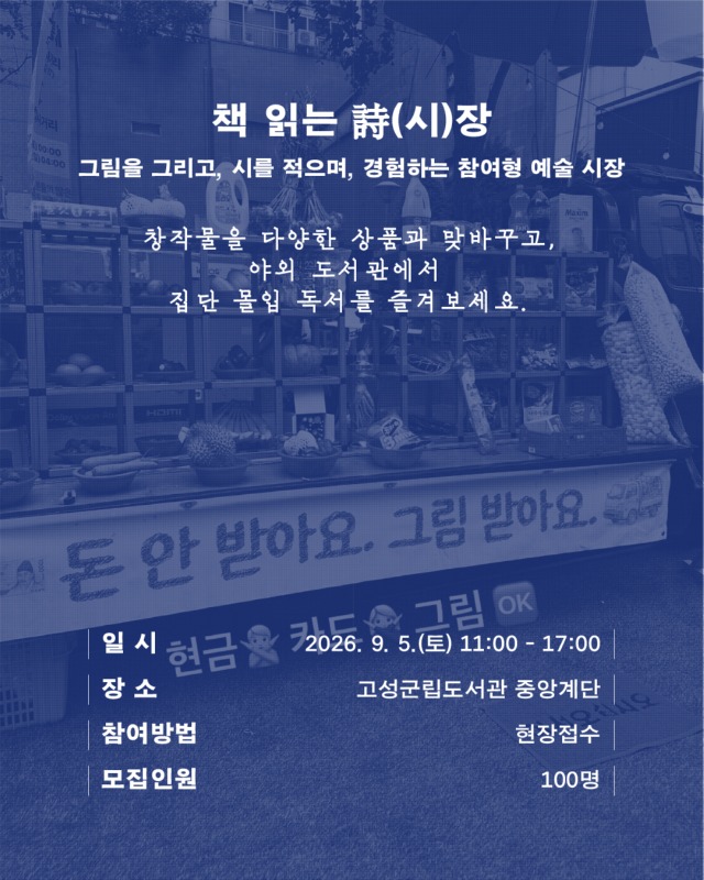 KakaoTalk_20260818_154237642_03.jpg