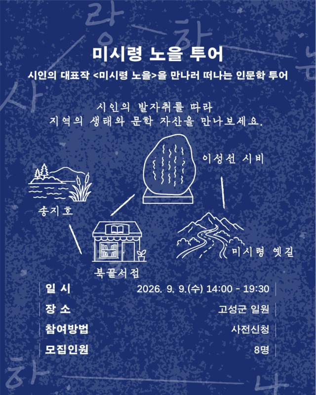 KakaoTalk_20260818_154237642_04.jpg
