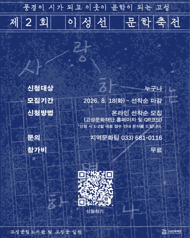 KakaoTalk_20260818_154237642_07.jpg