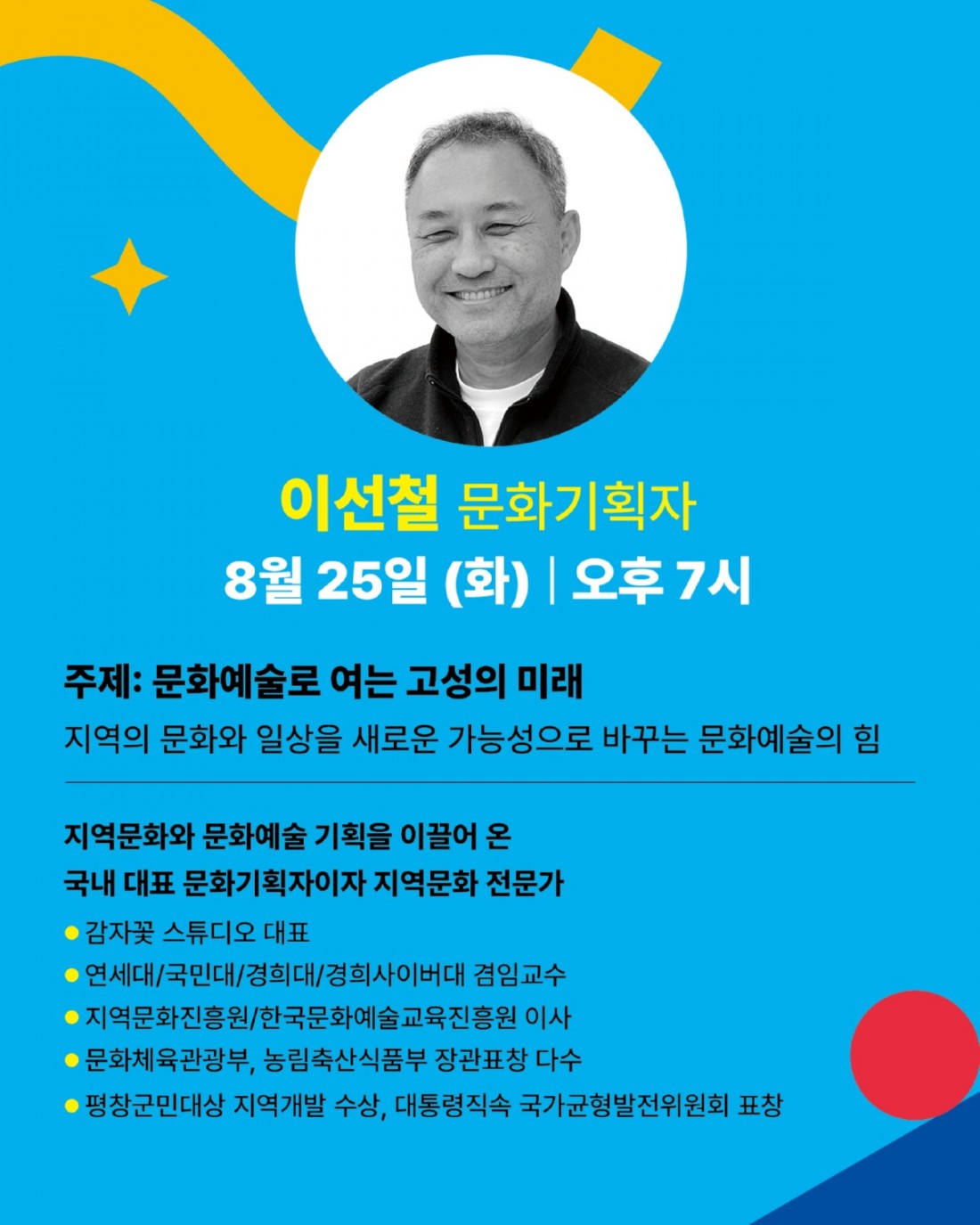 쓸모있는예술 카드뉴스 (3).jpg