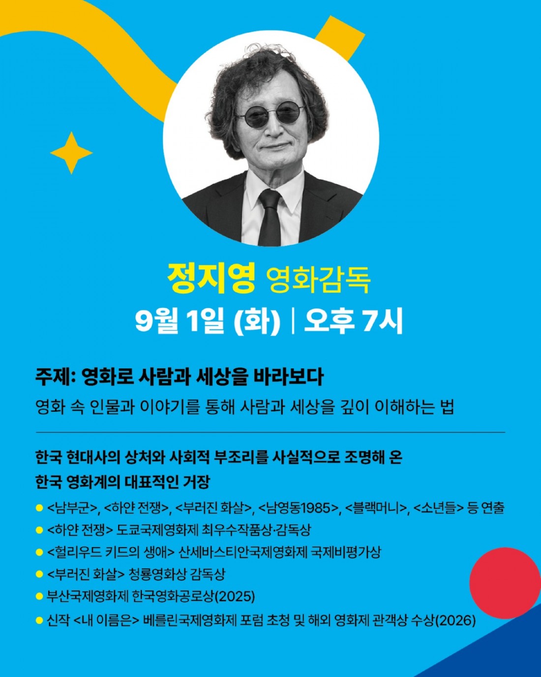 쓸모있는예술 카드뉴스 (4).jpg