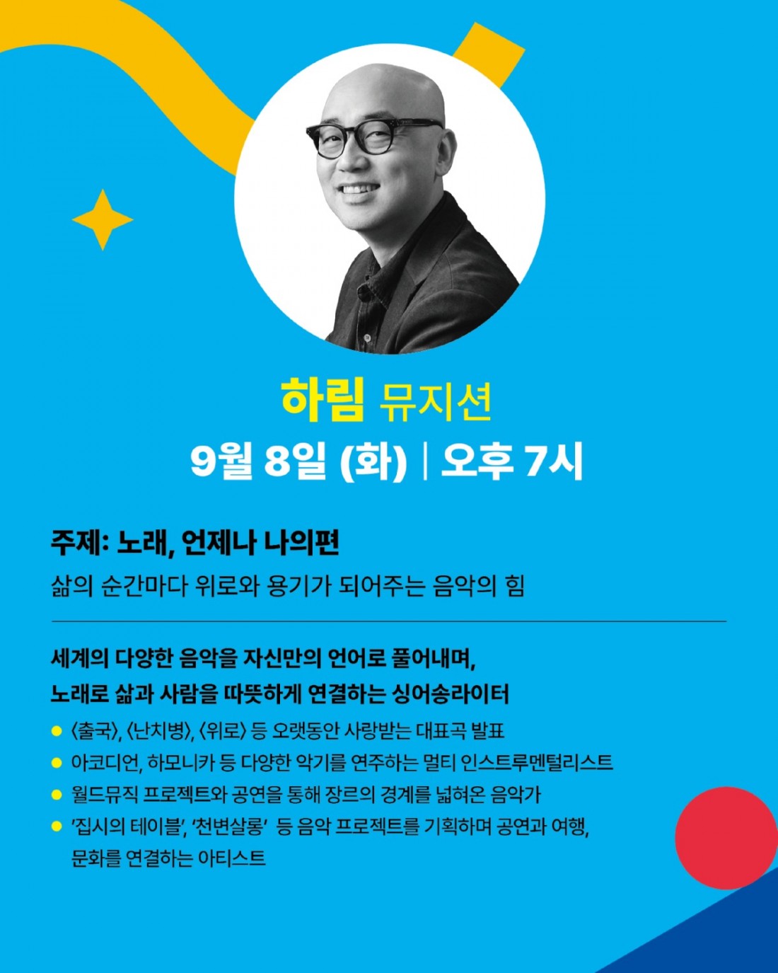 쓸모있는예술 카드뉴스 (5).jpg