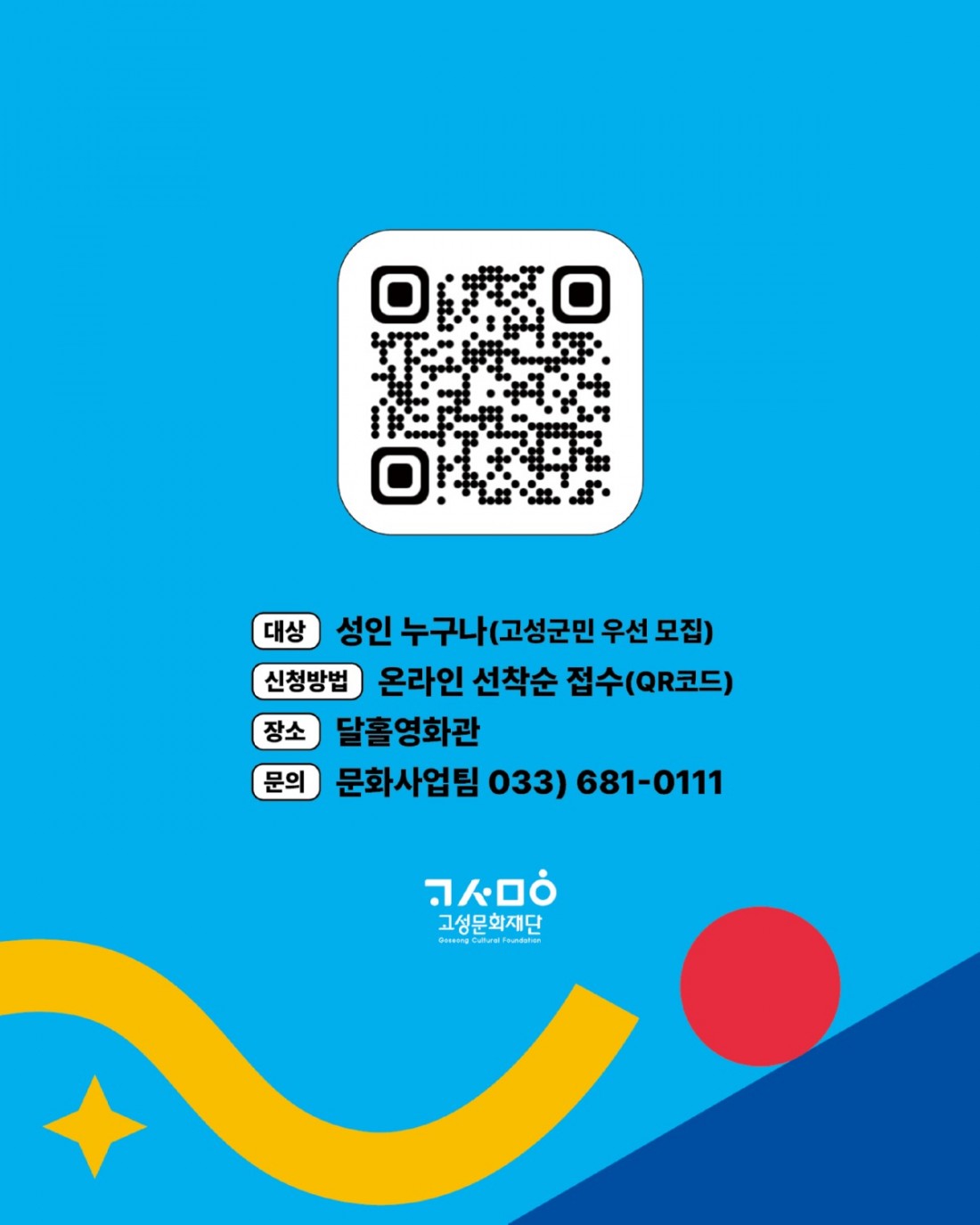 쓸모있는예술 카드뉴스 (9).jpg