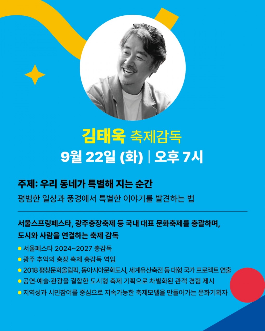 쓸모있는예술 카드뉴스 (7).jpg