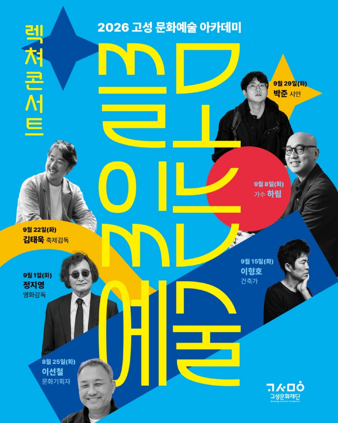 쓸모있는예술 카드뉴스 (1).jpg